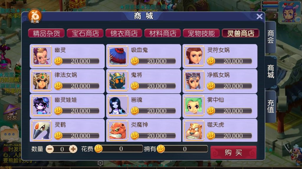 图片[20]源码下载-游戏源码下载-手机游戏源码下载-手机游戏服务端下载-服务端下载-游戏服务端下载-页游服务端下载-页游私服-端游私服-手游私服-游戏私服-网站源码下载-架设工具下载-私服下载【王者西游】[MT3换皮梦幻西游手游]全自动搭建服务端+视频参考搭建教程源码下载-游戏源码下载-手机游戏源码下载-手机游戏服务端下载-服务端下载-游戏服务端下载-页游服务端下载-页游私服-端游私服-手游私服-游戏私服-网站源码下载-架设工具下载-私服下载久似妖气源码网