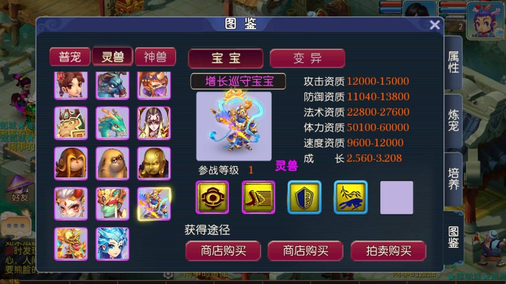 图片[27]源码下载-游戏源码下载-手机游戏源码下载-手机游戏服务端下载-服务端下载-游戏服务端下载-页游服务端下载-页游私服-端游私服-手游私服-游戏私服-网站源码下载-架设工具下载-私服下载【王者西游】[MT3换皮梦幻西游手游]全自动搭建服务端+视频参考搭建教程源码下载-游戏源码下载-手机游戏源码下载-手机游戏服务端下载-服务端下载-游戏服务端下载-页游服务端下载-页游私服-端游私服-手游私服-游戏私服-网站源码下载-架设工具下载-私服下载久似妖气源码网