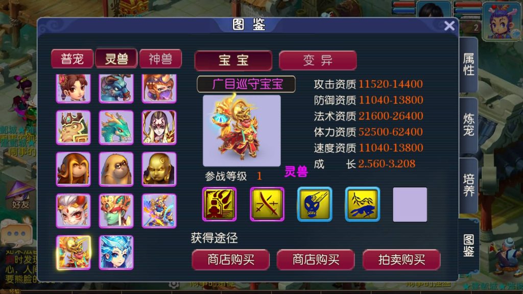 图片[26]源码下载-游戏源码下载-手机游戏源码下载-手机游戏服务端下载-服务端下载-游戏服务端下载-页游服务端下载-页游私服-端游私服-手游私服-游戏私服-网站源码下载-架设工具下载-私服下载【王者西游】[MT3换皮梦幻西游手游]全自动搭建服务端+视频参考搭建教程源码下载-游戏源码下载-手机游戏源码下载-手机游戏服务端下载-服务端下载-游戏服务端下载-页游服务端下载-页游私服-端游私服-手游私服-游戏私服-网站源码下载-架设工具下载-私服下载久似妖气源码网