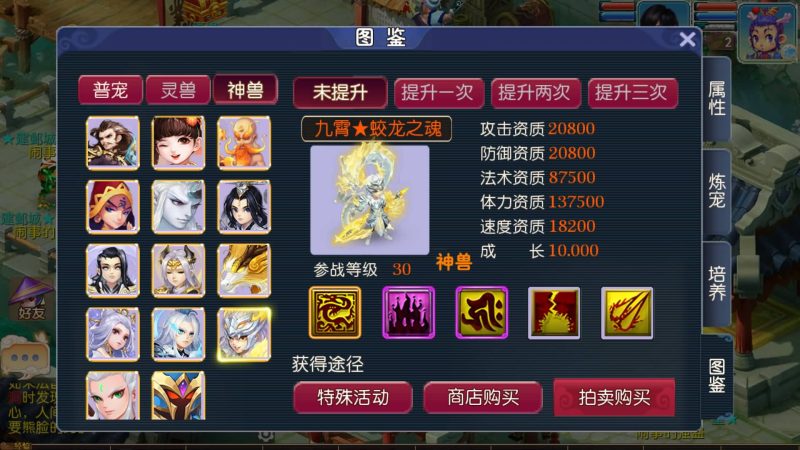 【王者西游】[MT3换皮梦幻西游手游]全自动搭建服务端+视频参考搭建教程源码下载-游戏源码下载-手机游戏源码下载-手机游戏服务端下载-服务端下载-游戏服务端下载-页游服务端下载-页游私服-端游私服-手游私服-游戏私服-网站源码下载-架设工具下载-私服下载久似妖气源码网