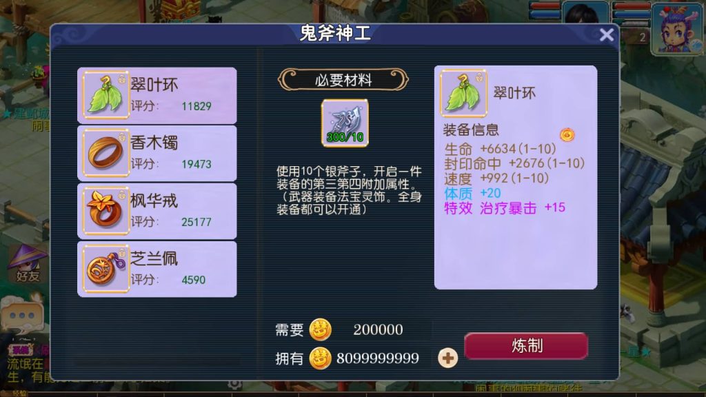 图片[33]源码下载-游戏源码下载-手机游戏源码下载-手机游戏服务端下载-服务端下载-游戏服务端下载-页游服务端下载-页游私服-端游私服-手游私服-游戏私服-网站源码下载-架设工具下载-私服下载【王者西游】[MT3换皮梦幻西游手游]全自动搭建服务端+视频参考搭建教程源码下载-游戏源码下载-手机游戏源码下载-手机游戏服务端下载-服务端下载-游戏服务端下载-页游服务端下载-页游私服-端游私服-手游私服-游戏私服-网站源码下载-架设工具下载-私服下载久似妖气源码网