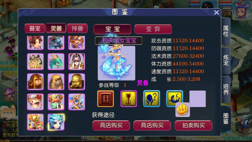 图片[25]源码下载-游戏源码下载-手机游戏源码下载-手机游戏服务端下载-服务端下载-游戏服务端下载-页游服务端下载-页游私服-端游私服-手游私服-游戏私服-网站源码下载-架设工具下载-私服下载【王者西游】[MT3换皮梦幻西游手游]全自动搭建服务端+视频参考搭建教程源码下载-游戏源码下载-手机游戏源码下载-手机游戏服务端下载-服务端下载-游戏服务端下载-页游服务端下载-页游私服-端游私服-手游私服-游戏私服-网站源码下载-架设工具下载-私服下载久似妖气源码网