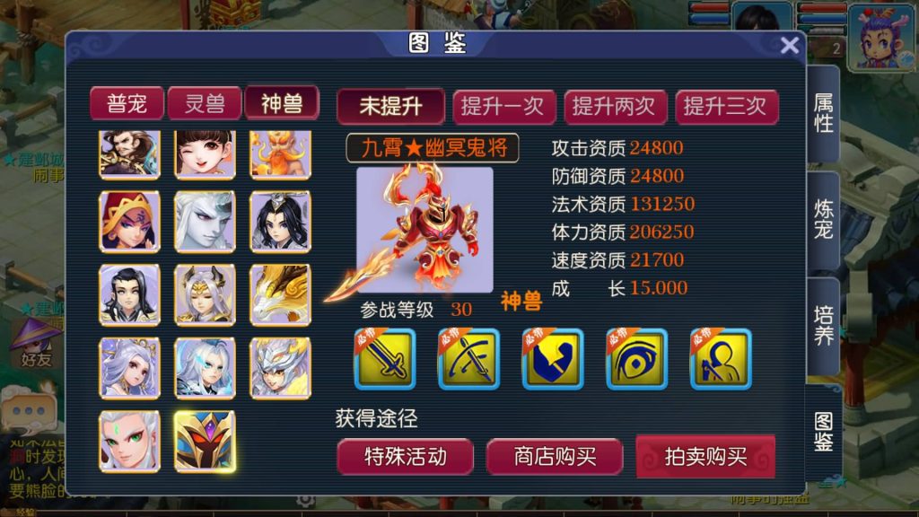 图片[31]源码下载-游戏源码下载-手机游戏源码下载-手机游戏服务端下载-服务端下载-游戏服务端下载-页游服务端下载-页游私服-端游私服-手游私服-游戏私服-网站源码下载-架设工具下载-私服下载【王者西游】[MT3换皮梦幻西游手游]全自动搭建服务端+视频参考搭建教程源码下载-游戏源码下载-手机游戏源码下载-手机游戏服务端下载-服务端下载-游戏服务端下载-页游服务端下载-页游私服-端游私服-手游私服-游戏私服-网站源码下载-架设工具下载-私服下载久似妖气源码网