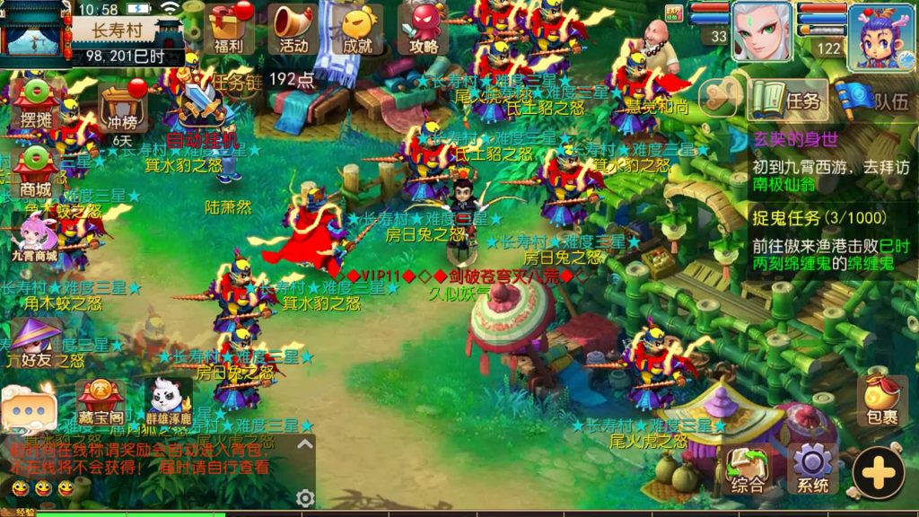 图片[39]源码下载-游戏源码下载-手机游戏源码下载-手机游戏服务端下载-服务端下载-游戏服务端下载-页游服务端下载-页游私服-端游私服-手游私服-游戏私服-网站源码下载-架设工具下载-私服下载【王者西游】[MT3换皮梦幻西游手游]全自动搭建服务端+视频参考搭建教程源码下载-游戏源码下载-手机游戏源码下载-手机游戏服务端下载-服务端下载-游戏服务端下载-页游服务端下载-页游私服-端游私服-手游私服-游戏私服-网站源码下载-架设工具下载-私服下载久似妖气源码网