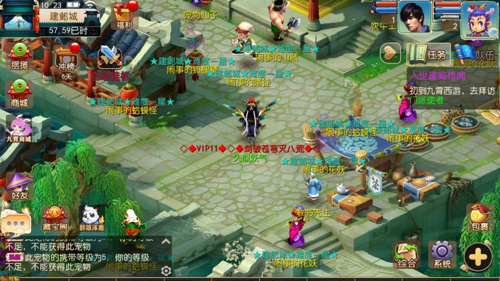 图片[34]源码下载-游戏源码下载-手机游戏源码下载-手机游戏服务端下载-服务端下载-游戏服务端下载-页游服务端下载-页游私服-端游私服-手游私服-游戏私服-网站源码下载-架设工具下载-私服下载【王者西游】[MT3换皮梦幻西游手游]全自动搭建服务端+视频参考搭建教程源码下载-游戏源码下载-手机游戏源码下载-手机游戏服务端下载-服务端下载-游戏服务端下载-页游服务端下载-页游私服-端游私服-手游私服-游戏私服-网站源码下载-架设工具下载-私服下载久似妖气源码网