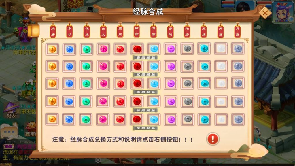 图片[32]源码下载-游戏源码下载-手机游戏源码下载-手机游戏服务端下载-服务端下载-游戏服务端下载-页游服务端下载-页游私服-端游私服-手游私服-游戏私服-网站源码下载-架设工具下载-私服下载【王者西游】[MT3换皮梦幻西游手游]全自动搭建服务端+视频参考搭建教程源码下载-游戏源码下载-手机游戏源码下载-手机游戏服务端下载-服务端下载-游戏服务端下载-页游服务端下载-页游私服-端游私服-手游私服-游戏私服-网站源码下载-架设工具下载-私服下载久似妖气源码网