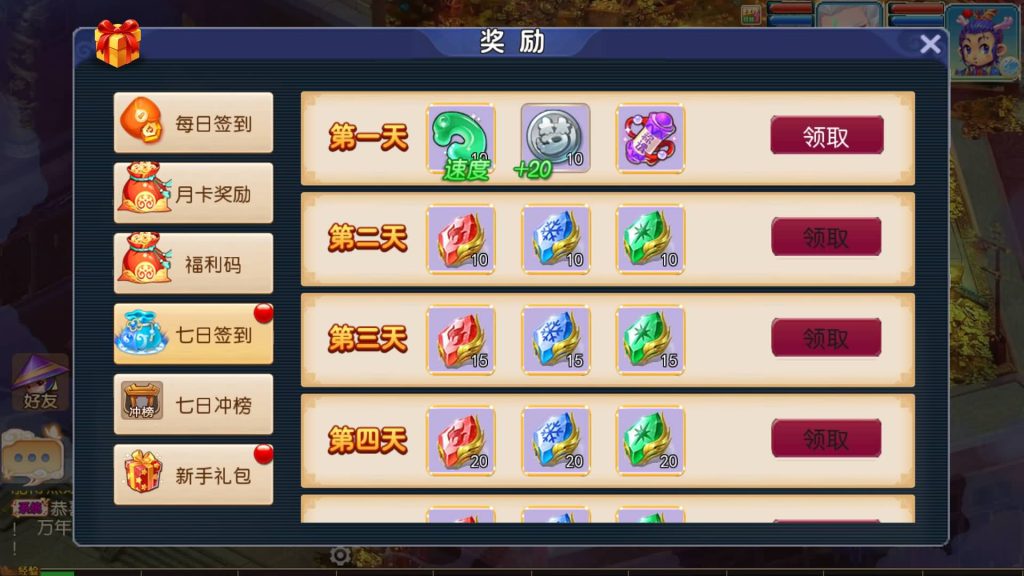 图片[35]源码下载-游戏源码下载-手机游戏源码下载-手机游戏服务端下载-服务端下载-游戏服务端下载-页游服务端下载-页游私服-端游私服-手游私服-游戏私服-网站源码下载-架设工具下载-私服下载【王者西游】[MT3换皮梦幻西游手游]全自动搭建服务端+视频参考搭建教程源码下载-游戏源码下载-手机游戏源码下载-手机游戏服务端下载-服务端下载-游戏服务端下载-页游服务端下载-页游私服-端游私服-手游私服-游戏私服-网站源码下载-架设工具下载-私服下载久似妖气源码网