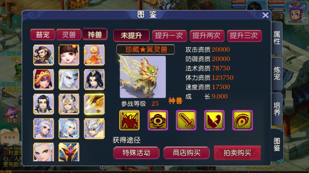 图片[29]源码下载-游戏源码下载-手机游戏源码下载-手机游戏服务端下载-服务端下载-游戏服务端下载-页游服务端下载-页游私服-端游私服-手游私服-游戏私服-网站源码下载-架设工具下载-私服下载【王者西游】[MT3换皮梦幻西游手游]全自动搭建服务端+视频参考搭建教程源码下载-游戏源码下载-手机游戏源码下载-手机游戏服务端下载-服务端下载-游戏服务端下载-页游服务端下载-页游私服-端游私服-手游私服-游戏私服-网站源码下载-架设工具下载-私服下载久似妖气源码网