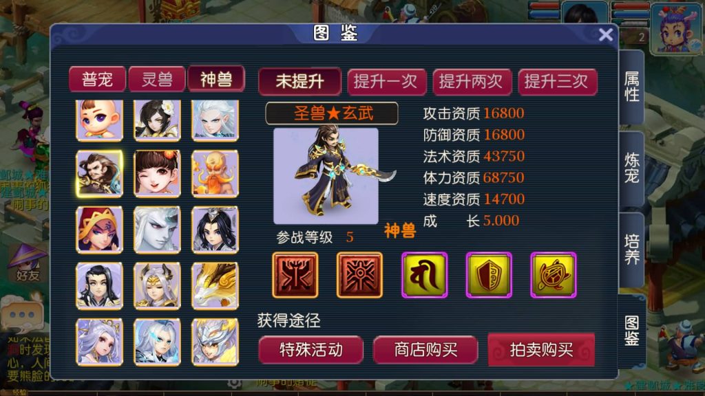 图片[28]源码下载-游戏源码下载-手机游戏源码下载-手机游戏服务端下载-服务端下载-游戏服务端下载-页游服务端下载-页游私服-端游私服-手游私服-游戏私服-网站源码下载-架设工具下载-私服下载【王者西游】[MT3换皮梦幻西游手游]全自动搭建服务端+视频参考搭建教程源码下载-游戏源码下载-手机游戏源码下载-手机游戏服务端下载-服务端下载-游戏服务端下载-页游服务端下载-页游私服-端游私服-手游私服-游戏私服-网站源码下载-架设工具下载-私服下载久似妖气源码网