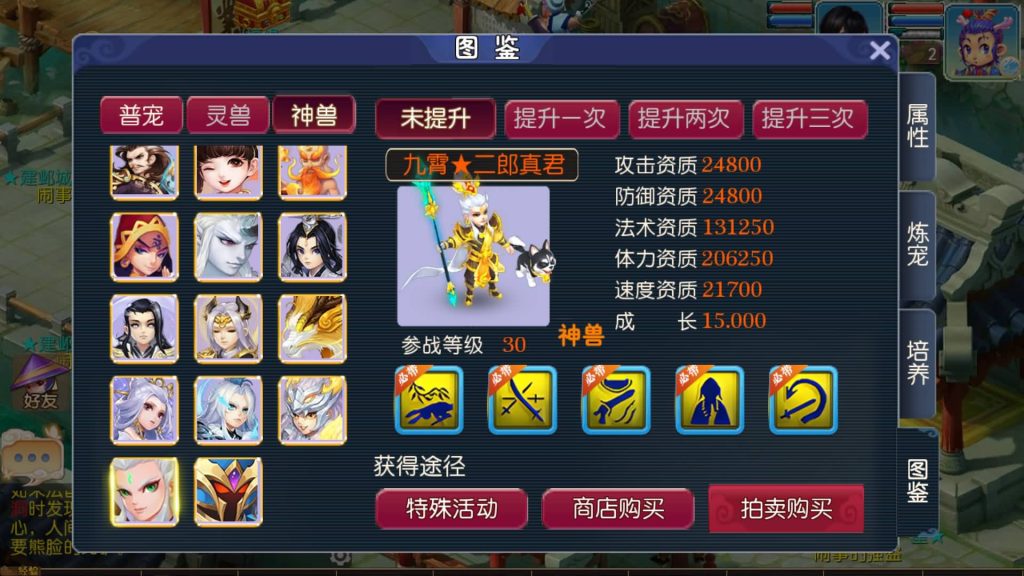 图片[30]源码下载-游戏源码下载-手机游戏源码下载-手机游戏服务端下载-服务端下载-游戏服务端下载-页游服务端下载-页游私服-端游私服-手游私服-游戏私服-网站源码下载-架设工具下载-私服下载【王者西游】[MT3换皮梦幻西游手游]全自动搭建服务端+视频参考搭建教程源码下载-游戏源码下载-手机游戏源码下载-手机游戏服务端下载-服务端下载-游戏服务端下载-页游服务端下载-页游私服-端游私服-手游私服-游戏私服-网站源码下载-架设工具下载-私服下载久似妖气源码网