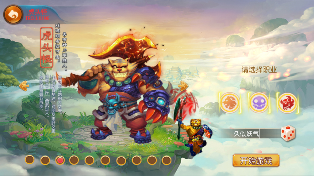 图片[7]源码下载-游戏源码下载-手机游戏源码下载-手机游戏服务端下载-服务端下载-游戏服务端下载-页游服务端下载-页游私服-端游私服-手游私服-游戏私服-网站源码下载-架设工具下载-私服下载【王者西游】[MT3换皮梦幻西游手游]全自动搭建服务端+视频参考搭建教程源码下载-游戏源码下载-手机游戏源码下载-手机游戏服务端下载-服务端下载-游戏服务端下载-页游服务端下载-页游私服-端游私服-手游私服-游戏私服-网站源码下载-架设工具下载-私服下载久似妖气源码网