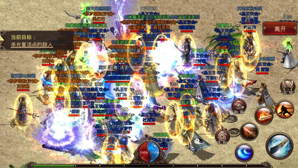 图片[5]源码下载-游戏源码下载-手机游戏源码下载-手机游戏服务端下载-服务端下载-游戏服务端下载-页游服务端下载-页游私服-端游私服-手游私服-游戏私服-网站源码下载-架设工具下载-私服下载【元神传世】[传奇世界手游][有元神]全自动搭建服务端+视频参考搭建教程源码下载-游戏源码下载-手机游戏源码下载-手机游戏服务端下载-服务端下载-游戏服务端下载-页游服务端下载-页游私服-端游私服-手游私服-游戏私服-网站源码下载-架设工具下载-私服下载久似妖气源码网