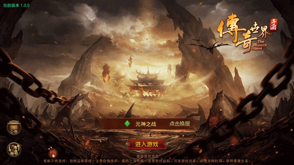 图片[1]源码下载-游戏源码下载-手机游戏源码下载-手机游戏服务端下载-服务端下载-游戏服务端下载-页游服务端下载-页游私服-端游私服-手游私服-游戏私服-网站源码下载-架设工具下载-私服下载【元神传世】[传奇世界手游][有元神]全自动搭建服务端+视频参考搭建教程源码下载-游戏源码下载-手机游戏源码下载-手机游戏服务端下载-服务端下载-游戏服务端下载-页游服务端下载-页游私服-端游私服-手游私服-游戏私服-网站源码下载-架设工具下载-私服下载久似妖气源码网