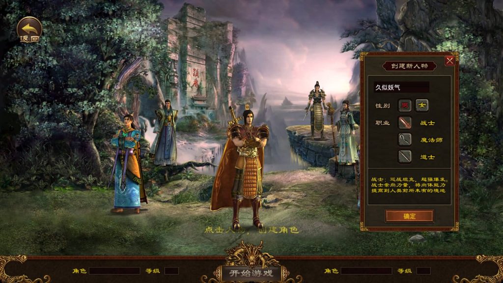 图片[3]源码下载-游戏源码下载-手机游戏源码下载-手机游戏服务端下载-服务端下载-游戏服务端下载-页游服务端下载-页游私服-端游私服-手游私服-游戏私服-网站源码下载-架设工具下载-私服下载【元神传世】[传奇世界手游][有元神]全自动搭建服务端+视频参考搭建教程源码下载-游戏源码下载-手机游戏源码下载-手机游戏服务端下载-服务端下载-游戏服务端下载-页游服务端下载-页游私服-端游私服-手游私服-游戏私服-网站源码下载-架设工具下载-私服下载久似妖气源码网