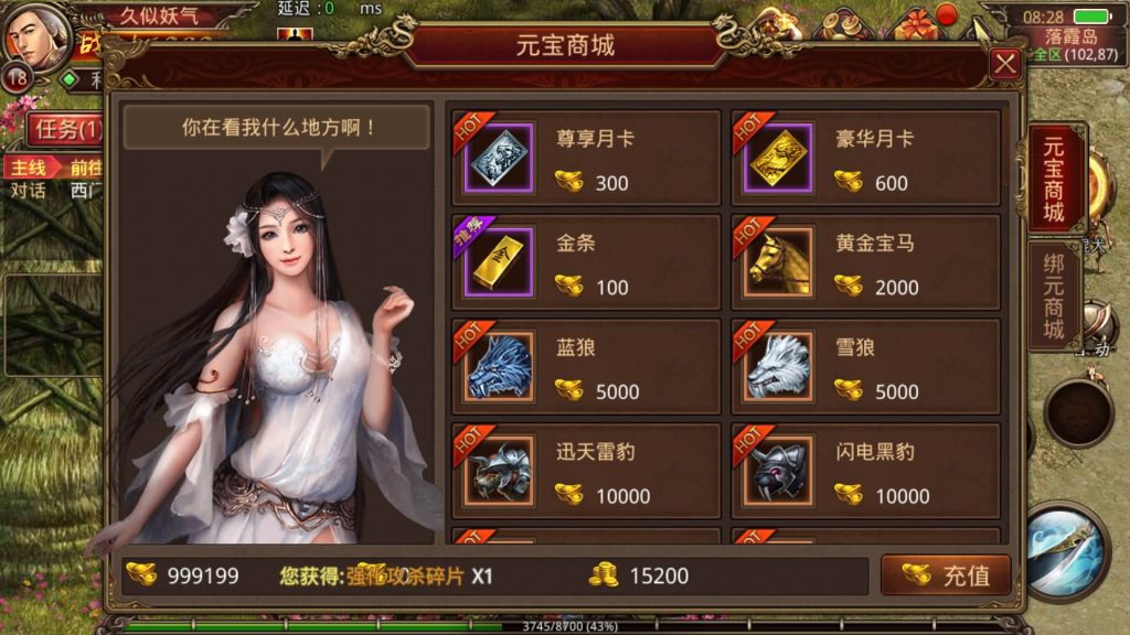 图片[7]源码下载-游戏源码下载-手机游戏源码下载-手机游戏服务端下载-服务端下载-游戏服务端下载-页游服务端下载-页游私服-端游私服-手游私服-游戏私服-网站源码下载-架设工具下载-私服下载【元神传世】[传奇世界手游][有元神]全自动搭建服务端+视频参考搭建教程源码下载-游戏源码下载-手机游戏源码下载-手机游戏服务端下载-服务端下载-游戏服务端下载-页游服务端下载-页游私服-端游私服-手游私服-游戏私服-网站源码下载-架设工具下载-私服下载久似妖气源码网