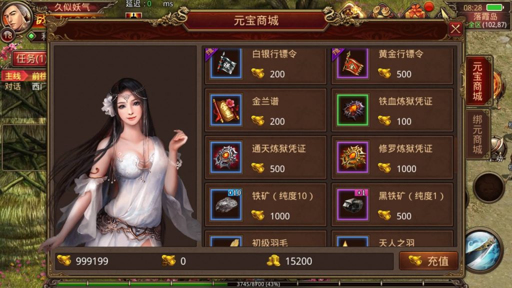 图片[9]源码下载-游戏源码下载-手机游戏源码下载-手机游戏服务端下载-服务端下载-游戏服务端下载-页游服务端下载-页游私服-端游私服-手游私服-游戏私服-网站源码下载-架设工具下载-私服下载【元神传世】[传奇世界手游][有元神]全自动搭建服务端+视频参考搭建教程源码下载-游戏源码下载-手机游戏源码下载-手机游戏服务端下载-服务端下载-游戏服务端下载-页游服务端下载-页游私服-端游私服-手游私服-游戏私服-网站源码下载-架设工具下载-私服下载久似妖气源码网