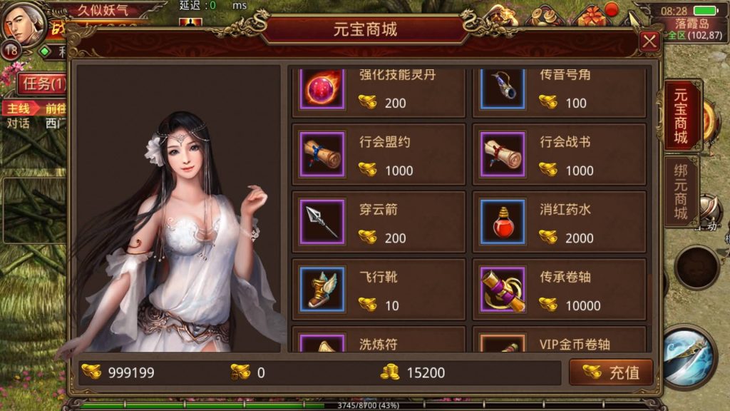 图片[10]源码下载-游戏源码下载-手机游戏源码下载-手机游戏服务端下载-服务端下载-游戏服务端下载-页游服务端下载-页游私服-端游私服-手游私服-游戏私服-网站源码下载-架设工具下载-私服下载【元神传世】[传奇世界手游][有元神]全自动搭建服务端+视频参考搭建教程源码下载-游戏源码下载-手机游戏源码下载-手机游戏服务端下载-服务端下载-游戏服务端下载-页游服务端下载-页游私服-端游私服-手游私服-游戏私服-网站源码下载-架设工具下载-私服下载久似妖气源码网