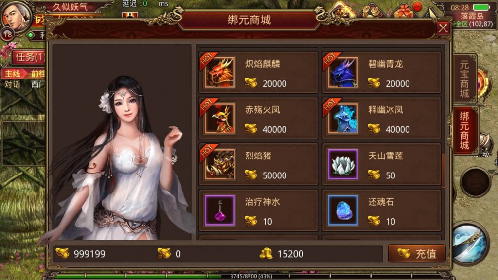 图片[12]源码下载-游戏源码下载-手机游戏源码下载-手机游戏服务端下载-服务端下载-游戏服务端下载-页游服务端下载-页游私服-端游私服-手游私服-游戏私服-网站源码下载-架设工具下载-私服下载【元神传世】[传奇世界手游][有元神]全自动搭建服务端+视频参考搭建教程源码下载-游戏源码下载-手机游戏源码下载-手机游戏服务端下载-服务端下载-游戏服务端下载-页游服务端下载-页游私服-端游私服-手游私服-游戏私服-网站源码下载-架设工具下载-私服下载久似妖气源码网