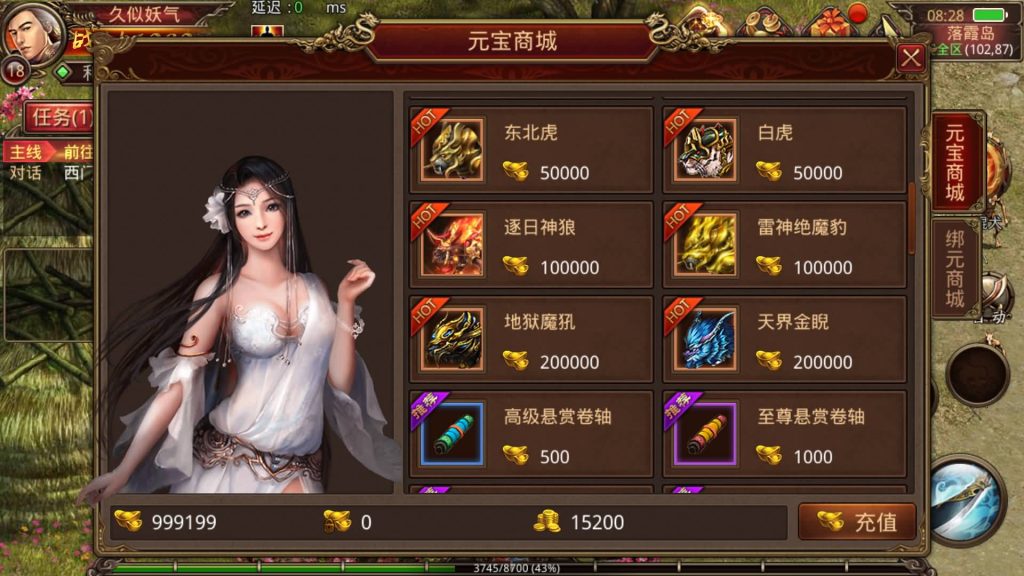 图片[8]源码下载-游戏源码下载-手机游戏源码下载-手机游戏服务端下载-服务端下载-游戏服务端下载-页游服务端下载-页游私服-端游私服-手游私服-游戏私服-网站源码下载-架设工具下载-私服下载【元神传世】[传奇世界手游][有元神]全自动搭建服务端+视频参考搭建教程源码下载-游戏源码下载-手机游戏源码下载-手机游戏服务端下载-服务端下载-游戏服务端下载-页游服务端下载-页游私服-端游私服-手游私服-游戏私服-网站源码下载-架设工具下载-私服下载久似妖气源码网