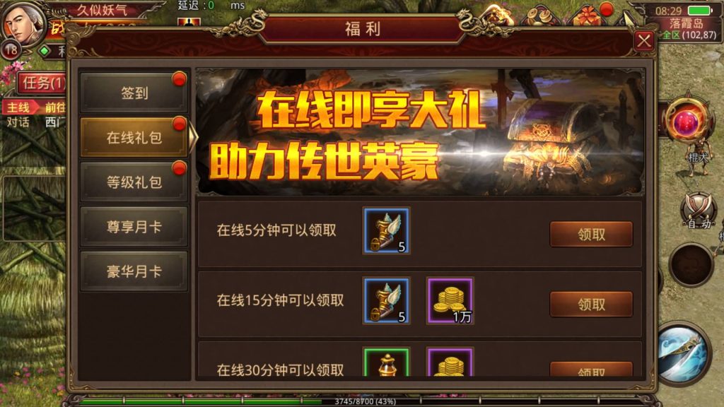 图片[15]源码下载-游戏源码下载-手机游戏源码下载-手机游戏服务端下载-服务端下载-游戏服务端下载-页游服务端下载-页游私服-端游私服-手游私服-游戏私服-网站源码下载-架设工具下载-私服下载【元神传世】[传奇世界手游][有元神]全自动搭建服务端+视频参考搭建教程源码下载-游戏源码下载-手机游戏源码下载-手机游戏服务端下载-服务端下载-游戏服务端下载-页游服务端下载-页游私服-端游私服-手游私服-游戏私服-网站源码下载-架设工具下载-私服下载久似妖气源码网