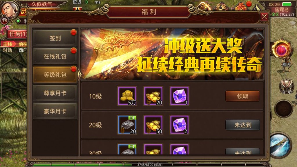 图片[16]源码下载-游戏源码下载-手机游戏源码下载-手机游戏服务端下载-服务端下载-游戏服务端下载-页游服务端下载-页游私服-端游私服-手游私服-游戏私服-网站源码下载-架设工具下载-私服下载【元神传世】[传奇世界手游][有元神]全自动搭建服务端+视频参考搭建教程源码下载-游戏源码下载-手机游戏源码下载-手机游戏服务端下载-服务端下载-游戏服务端下载-页游服务端下载-页游私服-端游私服-手游私服-游戏私服-网站源码下载-架设工具下载-私服下载久似妖气源码网