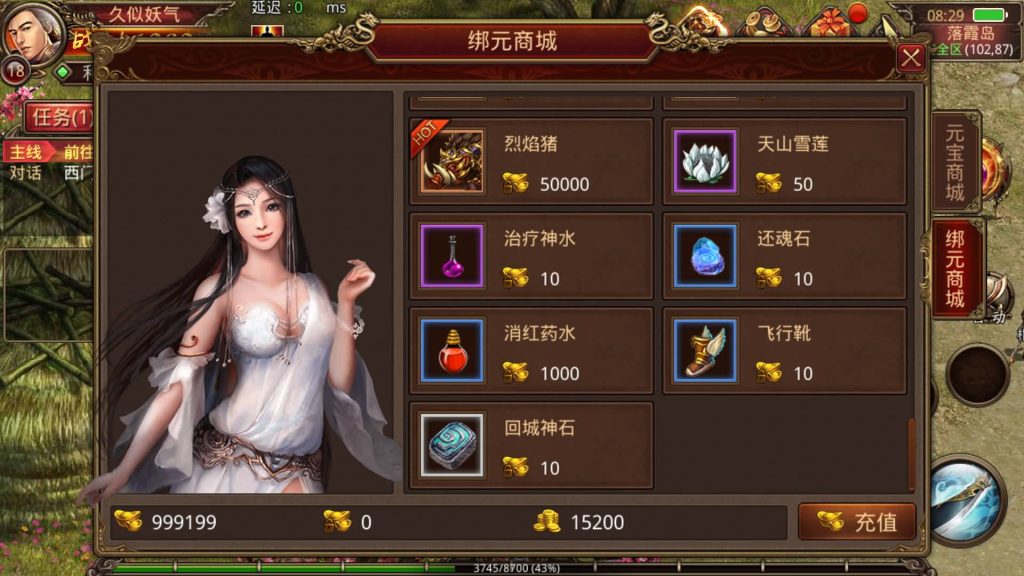 图片[13]源码下载-游戏源码下载-手机游戏源码下载-手机游戏服务端下载-服务端下载-游戏服务端下载-页游服务端下载-页游私服-端游私服-手游私服-游戏私服-网站源码下载-架设工具下载-私服下载【元神传世】[传奇世界手游][有元神]全自动搭建服务端+视频参考搭建教程源码下载-游戏源码下载-手机游戏源码下载-手机游戏服务端下载-服务端下载-游戏服务端下载-页游服务端下载-页游私服-端游私服-手游私服-游戏私服-网站源码下载-架设工具下载-私服下载久似妖气源码网