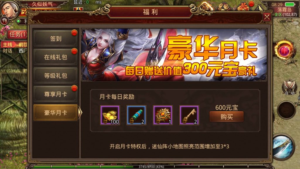 图片[18]源码下载-游戏源码下载-手机游戏源码下载-手机游戏服务端下载-服务端下载-游戏服务端下载-页游服务端下载-页游私服-端游私服-手游私服-游戏私服-网站源码下载-架设工具下载-私服下载【元神传世】[传奇世界手游][有元神]全自动搭建服务端+视频参考搭建教程源码下载-游戏源码下载-手机游戏源码下载-手机游戏服务端下载-服务端下载-游戏服务端下载-页游服务端下载-页游私服-端游私服-手游私服-游戏私服-网站源码下载-架设工具下载-私服下载久似妖气源码网