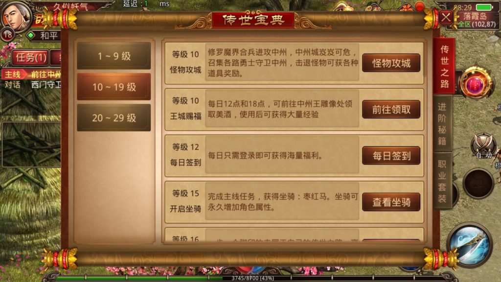 图片[19]源码下载-游戏源码下载-手机游戏源码下载-手机游戏服务端下载-服务端下载-游戏服务端下载-页游服务端下载-页游私服-端游私服-手游私服-游戏私服-网站源码下载-架设工具下载-私服下载【元神传世】[传奇世界手游][有元神]全自动搭建服务端+视频参考搭建教程源码下载-游戏源码下载-手机游戏源码下载-手机游戏服务端下载-服务端下载-游戏服务端下载-页游服务端下载-页游私服-端游私服-手游私服-游戏私服-网站源码下载-架设工具下载-私服下载久似妖气源码网