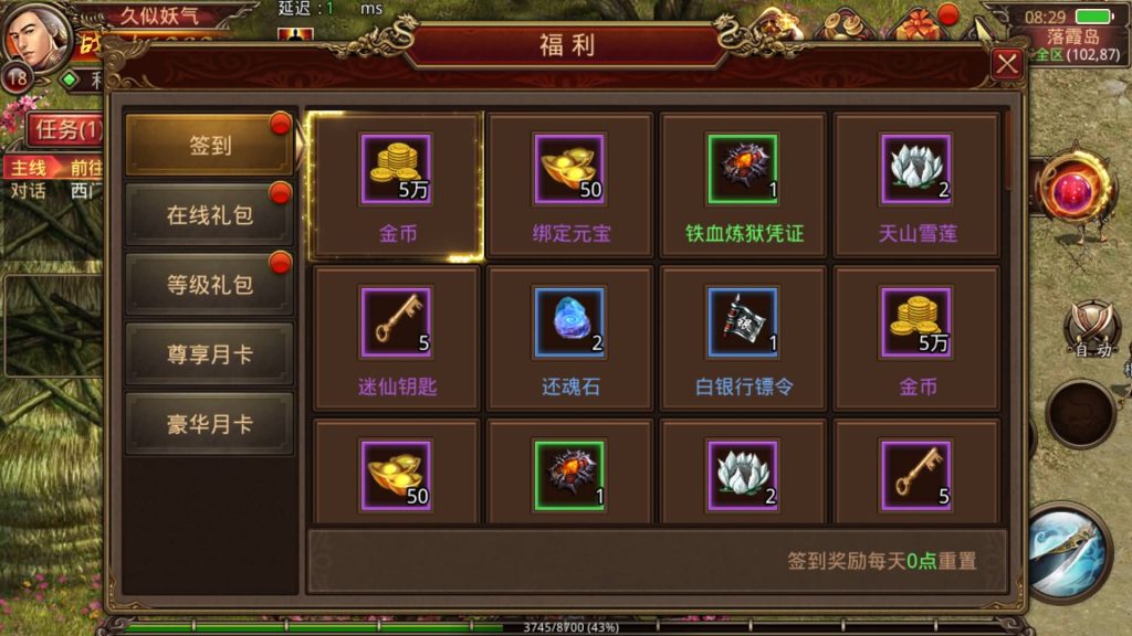 图片[14]源码下载-游戏源码下载-手机游戏源码下载-手机游戏服务端下载-服务端下载-游戏服务端下载-页游服务端下载-页游私服-端游私服-手游私服-游戏私服-网站源码下载-架设工具下载-私服下载【元神传世】[传奇世界手游][有元神]全自动搭建服务端+视频参考搭建教程源码下载-游戏源码下载-手机游戏源码下载-手机游戏服务端下载-服务端下载-游戏服务端下载-页游服务端下载-页游私服-端游私服-手游私服-游戏私服-网站源码下载-架设工具下载-私服下载久似妖气源码网