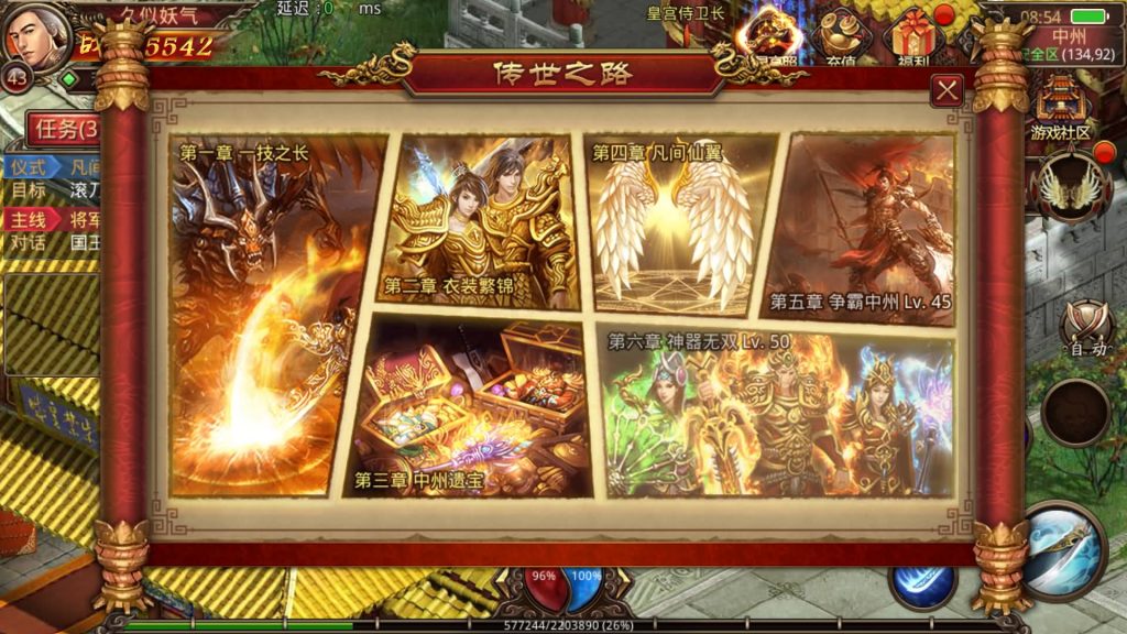 图片[23]源码下载-游戏源码下载-手机游戏源码下载-手机游戏服务端下载-服务端下载-游戏服务端下载-页游服务端下载-页游私服-端游私服-手游私服-游戏私服-网站源码下载-架设工具下载-私服下载【元神传世】[传奇世界手游][有元神]全自动搭建服务端+视频参考搭建教程源码下载-游戏源码下载-手机游戏源码下载-手机游戏服务端下载-服务端下载-游戏服务端下载-页游服务端下载-页游私服-端游私服-手游私服-游戏私服-网站源码下载-架设工具下载-私服下载久似妖气源码网