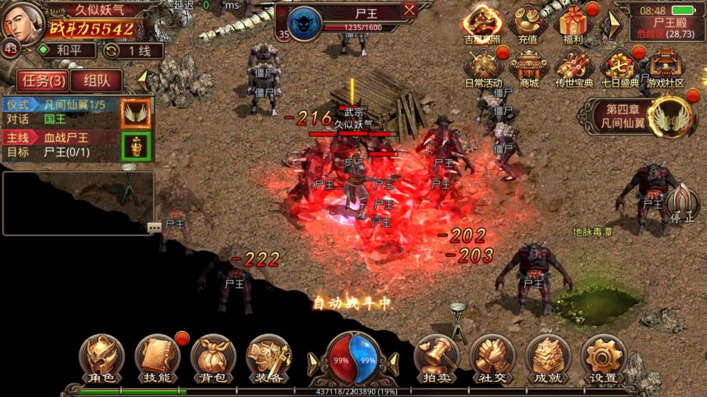 图片[22]源码下载-游戏源码下载-手机游戏源码下载-手机游戏服务端下载-服务端下载-游戏服务端下载-页游服务端下载-页游私服-端游私服-手游私服-游戏私服-网站源码下载-架设工具下载-私服下载【元神传世】[传奇世界手游][有元神]全自动搭建服务端+视频参考搭建教程源码下载-游戏源码下载-手机游戏源码下载-手机游戏服务端下载-服务端下载-游戏服务端下载-页游服务端下载-页游私服-端游私服-手游私服-游戏私服-网站源码下载-架设工具下载-私服下载久似妖气源码网