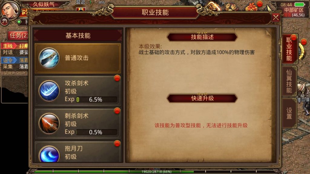 图片[21]源码下载-游戏源码下载-手机游戏源码下载-手机游戏服务端下载-服务端下载-游戏服务端下载-页游服务端下载-页游私服-端游私服-手游私服-游戏私服-网站源码下载-架设工具下载-私服下载【元神传世】[传奇世界手游][有元神]全自动搭建服务端+视频参考搭建教程源码下载-游戏源码下载-手机游戏源码下载-手机游戏服务端下载-服务端下载-游戏服务端下载-页游服务端下载-页游私服-端游私服-手游私服-游戏私服-网站源码下载-架设工具下载-私服下载久似妖气源码网