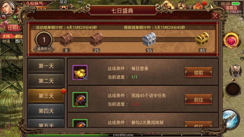 图片[20]源码下载-游戏源码下载-手机游戏源码下载-手机游戏服务端下载-服务端下载-游戏服务端下载-页游服务端下载-页游私服-端游私服-手游私服-游戏私服-网站源码下载-架设工具下载-私服下载【元神传世】[传奇世界手游][有元神]全自动搭建服务端+视频参考搭建教程源码下载-游戏源码下载-手机游戏源码下载-手机游戏服务端下载-服务端下载-游戏服务端下载-页游服务端下载-页游私服-端游私服-手游私服-游戏私服-网站源码下载-架设工具下载-私服下载久似妖气源码网