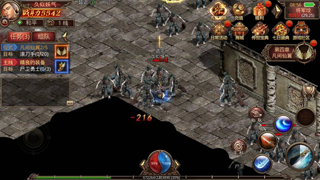 图片[24]源码下载-游戏源码下载-手机游戏源码下载-手机游戏服务端下载-服务端下载-游戏服务端下载-页游服务端下载-页游私服-端游私服-手游私服-游戏私服-网站源码下载-架设工具下载-私服下载【元神传世】[传奇世界手游][有元神]全自动搭建服务端+视频参考搭建教程源码下载-游戏源码下载-手机游戏源码下载-手机游戏服务端下载-服务端下载-游戏服务端下载-页游服务端下载-页游私服-端游私服-手游私服-游戏私服-网站源码下载-架设工具下载-私服下载久似妖气源码网