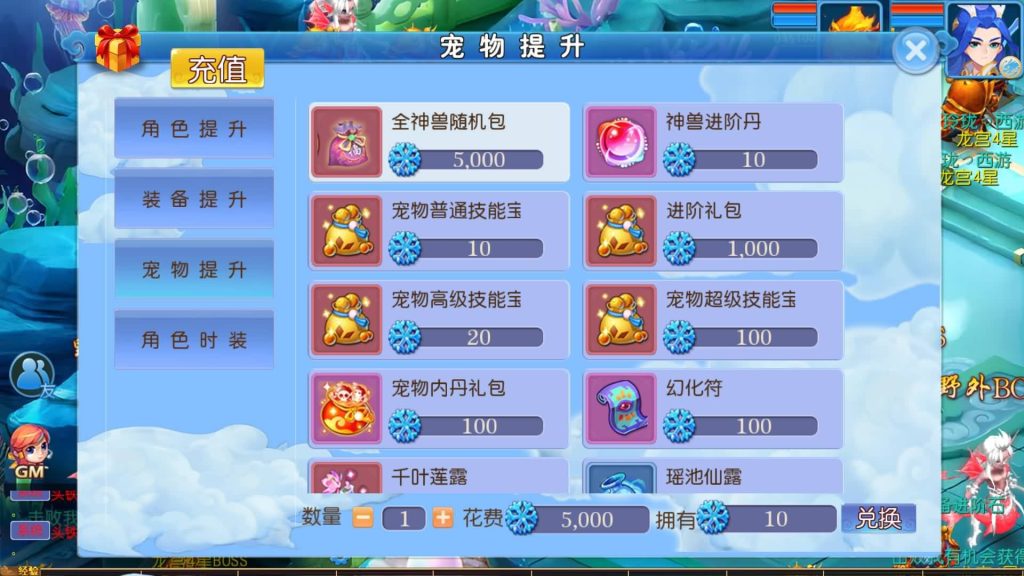 图片[2]源码下载-游戏源码下载-手机游戏源码下载-手机游戏服务端下载-服务端下载-游戏服务端下载-页游服务端下载-页游私服-端游私服-手游私服-游戏私服-网站源码下载-架设工具下载-私服下载【玲珑西游】[MT3换皮梦幻西游手游]全自动搭建服务端+视频参考搭建教程源码下载-游戏源码下载-手机游戏源码下载-手机游戏服务端下载-服务端下载-游戏服务端下载-页游服务端下载-页游私服-端游私服-手游私服-游戏私服-网站源码下载-架设工具下载-私服下载久似妖气源码网