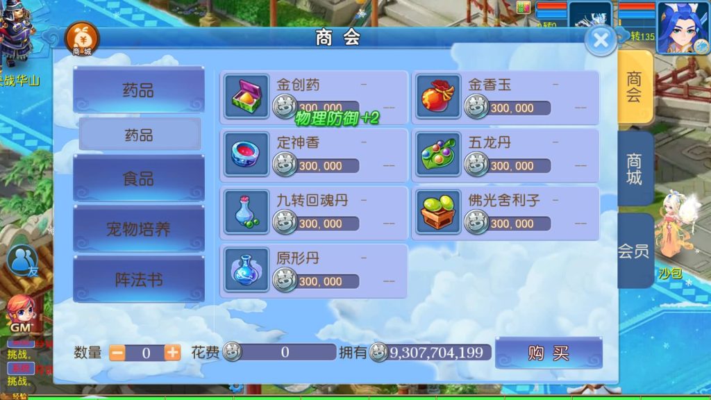 图片[3]源码下载-游戏源码下载-手机游戏源码下载-手机游戏服务端下载-服务端下载-游戏服务端下载-页游服务端下载-页游私服-端游私服-手游私服-游戏私服-网站源码下载-架设工具下载-私服下载【玲珑西游】[MT3换皮梦幻西游手游]全自动搭建服务端+视频参考搭建教程源码下载-游戏源码下载-手机游戏源码下载-手机游戏服务端下载-服务端下载-游戏服务端下载-页游服务端下载-页游私服-端游私服-手游私服-游戏私服-网站源码下载-架设工具下载-私服下载久似妖气源码网