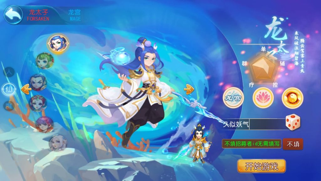 图片[14]源码下载-游戏源码下载-手机游戏源码下载-手机游戏服务端下载-服务端下载-游戏服务端下载-页游服务端下载-页游私服-端游私服-手游私服-游戏私服-网站源码下载-架设工具下载-私服下载【玲珑西游】[MT3换皮梦幻西游手游]全自动搭建服务端+视频参考搭建教程源码下载-游戏源码下载-手机游戏源码下载-手机游戏服务端下载-服务端下载-游戏服务端下载-页游服务端下载-页游私服-端游私服-手游私服-游戏私服-网站源码下载-架设工具下载-私服下载久似妖气源码网