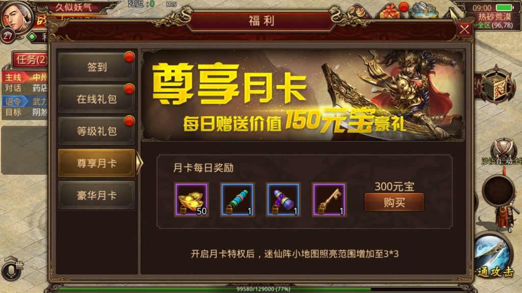 图片[6]源码下载-游戏源码下载-手机游戏源码下载-手机游戏服务端下载-服务端下载-游戏服务端下载-页游服务端下载-页游私服-端游私服-手游私服-游戏私服-网站源码下载-架设工具下载-私服下载【逆天传世特戒版】[传奇世界手游]全自动搭建服务端+视频参考搭建教程源码下载-游戏源码下载-手机游戏源码下载-手机游戏服务端下载-服务端下载-游戏服务端下载-页游服务端下载-页游私服-端游私服-手游私服-游戏私服-网站源码下载-架设工具下载-私服下载久似妖气源码网