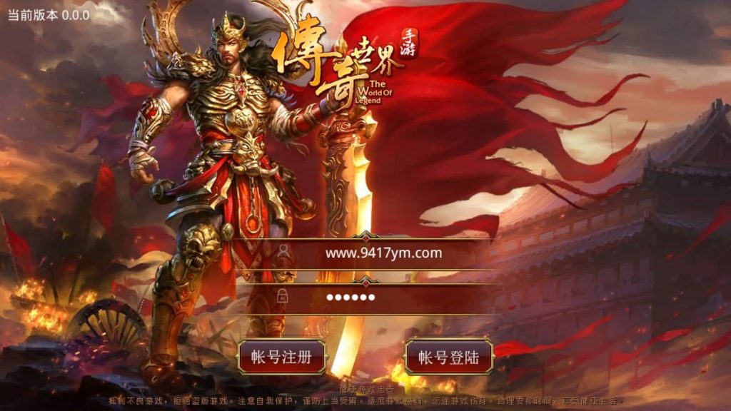 图片[9]源码下载-游戏源码下载-手机游戏源码下载-手机游戏服务端下载-服务端下载-游戏服务端下载-页游服务端下载-页游私服-端游私服-手游私服-游戏私服-网站源码下载-架设工具下载-私服下载【逆天传世特戒版】[传奇世界手游]全自动搭建服务端+视频参考搭建教程源码下载-游戏源码下载-手机游戏源码下载-手机游戏服务端下载-服务端下载-游戏服务端下载-页游服务端下载-页游私服-端游私服-手游私服-游戏私服-网站源码下载-架设工具下载-私服下载久似妖气源码网