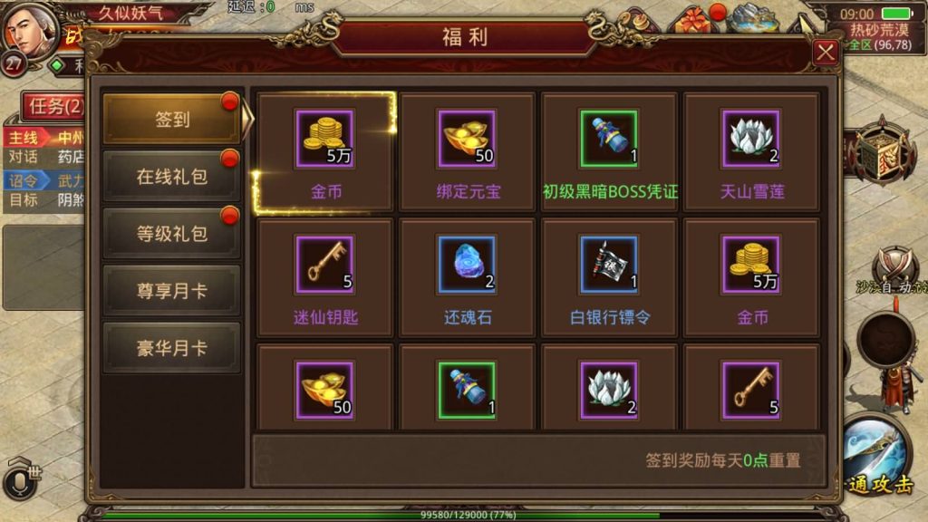 图片[5]源码下载-游戏源码下载-手机游戏源码下载-手机游戏服务端下载-服务端下载-游戏服务端下载-页游服务端下载-页游私服-端游私服-手游私服-游戏私服-网站源码下载-架设工具下载-私服下载【逆天传世特戒版】[传奇世界手游]全自动搭建服务端+视频参考搭建教程源码下载-游戏源码下载-手机游戏源码下载-手机游戏服务端下载-服务端下载-游戏服务端下载-页游服务端下载-页游私服-端游私服-手游私服-游戏私服-网站源码下载-架设工具下载-私服下载久似妖气源码网