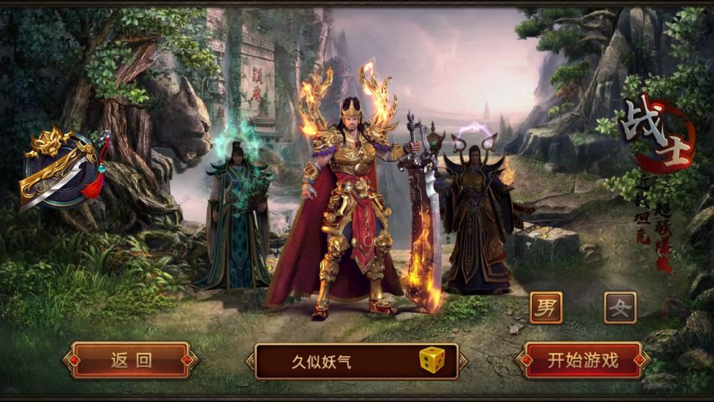 图片[10]源码下载-游戏源码下载-手机游戏源码下载-手机游戏服务端下载-服务端下载-游戏服务端下载-页游服务端下载-页游私服-端游私服-手游私服-游戏私服-网站源码下载-架设工具下载-私服下载【逆天传世特戒版】[传奇世界手游]全自动搭建服务端+视频参考搭建教程源码下载-游戏源码下载-手机游戏源码下载-手机游戏服务端下载-服务端下载-游戏服务端下载-页游服务端下载-页游私服-端游私服-手游私服-游戏私服-网站源码下载-架设工具下载-私服下载久似妖气源码网