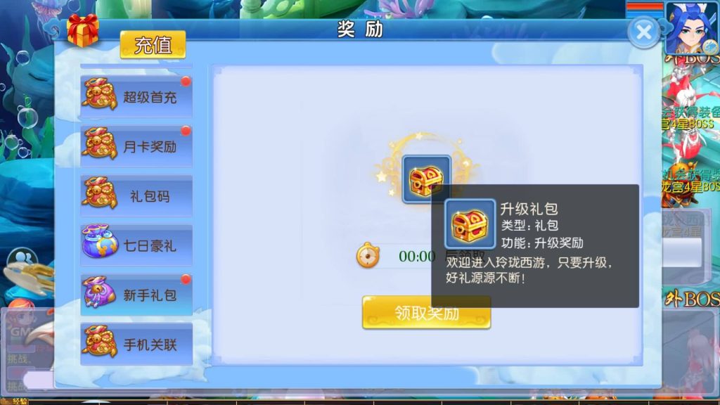 图片[21]源码下载-游戏源码下载-手机游戏源码下载-手机游戏服务端下载-服务端下载-游戏服务端下载-页游服务端下载-页游私服-端游私服-手游私服-游戏私服-网站源码下载-架设工具下载-私服下载【玲珑西游】[MT3换皮梦幻西游手游]全自动搭建服务端+视频参考搭建教程源码下载-游戏源码下载-手机游戏源码下载-手机游戏服务端下载-服务端下载-游戏服务端下载-页游服务端下载-页游私服-端游私服-手游私服-游戏私服-网站源码下载-架设工具下载-私服下载久似妖气源码网