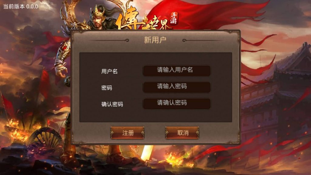 图片[36]源码下载-游戏源码下载-手机游戏源码下载-手机游戏服务端下载-服务端下载-游戏服务端下载-页游服务端下载-页游私服-端游私服-手游私服-游戏私服-网站源码下载-架设工具下载-私服下载【逆天传世特戒版】[传奇世界手游]全自动搭建服务端+视频参考搭建教程源码下载-游戏源码下载-手机游戏源码下载-手机游戏服务端下载-服务端下载-游戏服务端下载-页游服务端下载-页游私服-端游私服-手游私服-游戏私服-网站源码下载-架设工具下载-私服下载久似妖气源码网