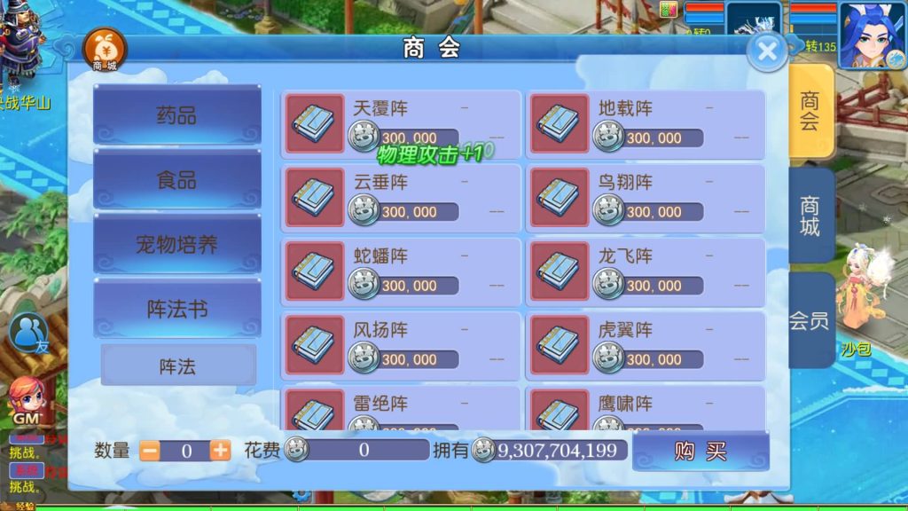 图片[6]源码下载-游戏源码下载-手机游戏源码下载-手机游戏服务端下载-服务端下载-游戏服务端下载-页游服务端下载-页游私服-端游私服-手游私服-游戏私服-网站源码下载-架设工具下载-私服下载【玲珑西游】[MT3换皮梦幻西游手游]全自动搭建服务端+视频参考搭建教程源码下载-游戏源码下载-手机游戏源码下载-手机游戏服务端下载-服务端下载-游戏服务端下载-页游服务端下载-页游私服-端游私服-手游私服-游戏私服-网站源码下载-架设工具下载-私服下载久似妖气源码网