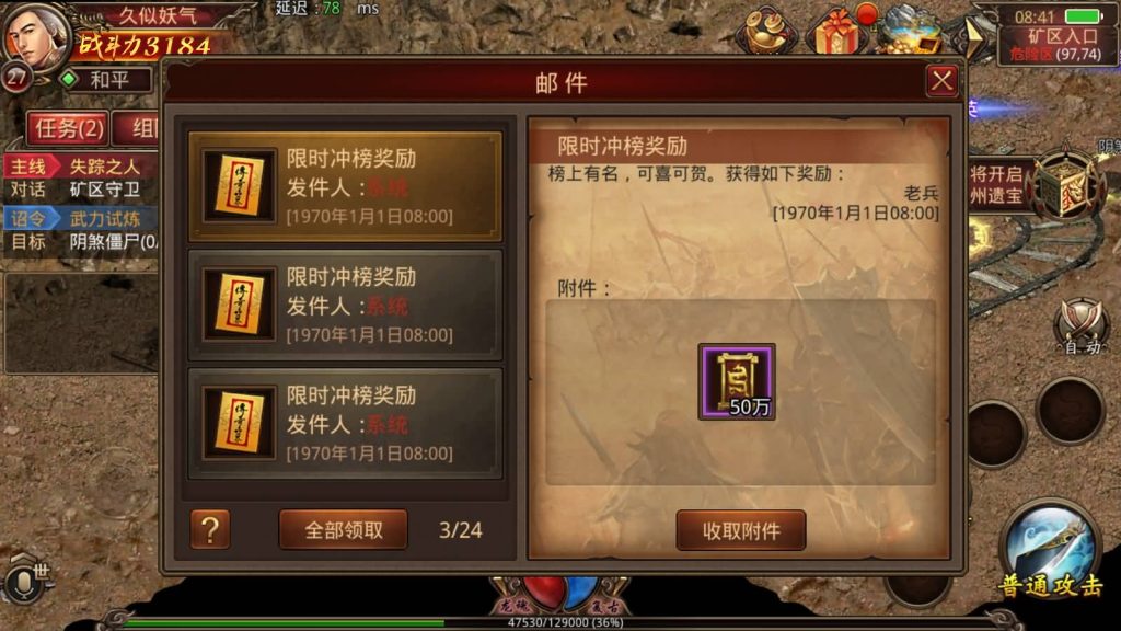 图片[13]源码下载-游戏源码下载-手机游戏源码下载-手机游戏服务端下载-服务端下载-游戏服务端下载-页游服务端下载-页游私服-端游私服-手游私服-游戏私服-网站源码下载-架设工具下载-私服下载【逆天传世特戒版】[传奇世界手游]全自动搭建服务端+视频参考搭建教程源码下载-游戏源码下载-手机游戏源码下载-手机游戏服务端下载-服务端下载-游戏服务端下载-页游服务端下载-页游私服-端游私服-手游私服-游戏私服-网站源码下载-架设工具下载-私服下载久似妖气源码网