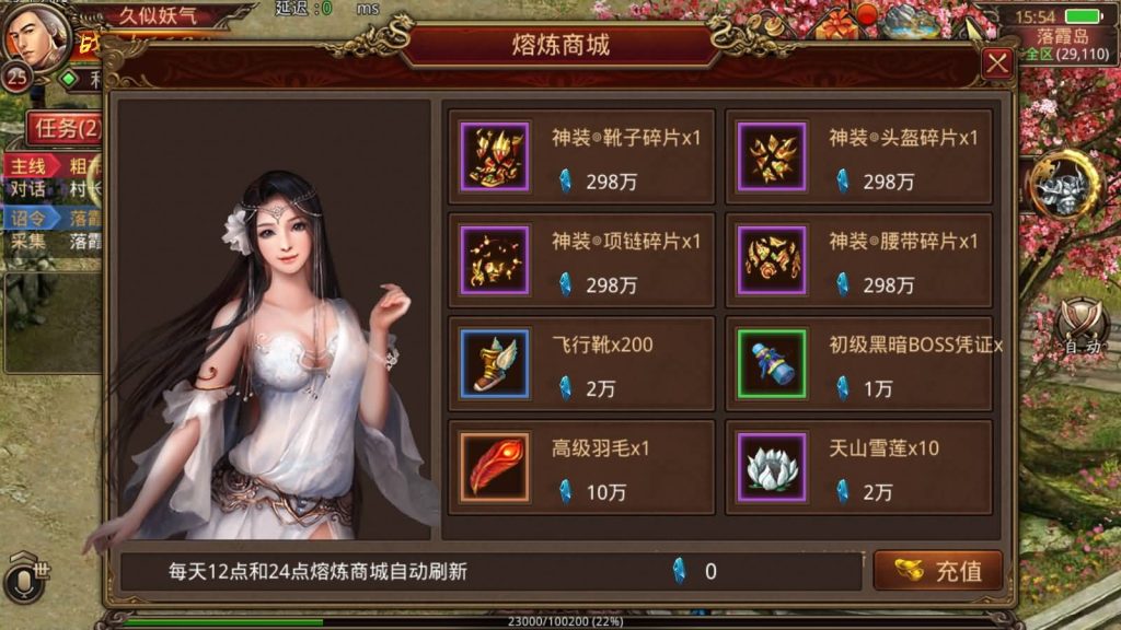 图片[12]源码下载-游戏源码下载-手机游戏源码下载-手机游戏服务端下载-服务端下载-游戏服务端下载-页游服务端下载-页游私服-端游私服-手游私服-游戏私服-网站源码下载-架设工具下载-私服下载【逆天传世特戒版】[传奇世界手游]全自动搭建服务端+视频参考搭建教程源码下载-游戏源码下载-手机游戏源码下载-手机游戏服务端下载-服务端下载-游戏服务端下载-页游服务端下载-页游私服-端游私服-手游私服-游戏私服-网站源码下载-架设工具下载-私服下载久似妖气源码网