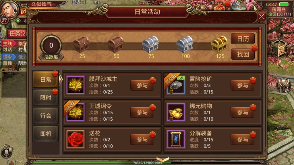 图片[16]源码下载-游戏源码下载-手机游戏源码下载-手机游戏服务端下载-服务端下载-游戏服务端下载-页游服务端下载-页游私服-端游私服-手游私服-游戏私服-网站源码下载-架设工具下载-私服下载【逆天传世特戒版】[传奇世界手游]全自动搭建服务端+视频参考搭建教程源码下载-游戏源码下载-手机游戏源码下载-手机游戏服务端下载-服务端下载-游戏服务端下载-页游服务端下载-页游私服-端游私服-手游私服-游戏私服-网站源码下载-架设工具下载-私服下载久似妖气源码网