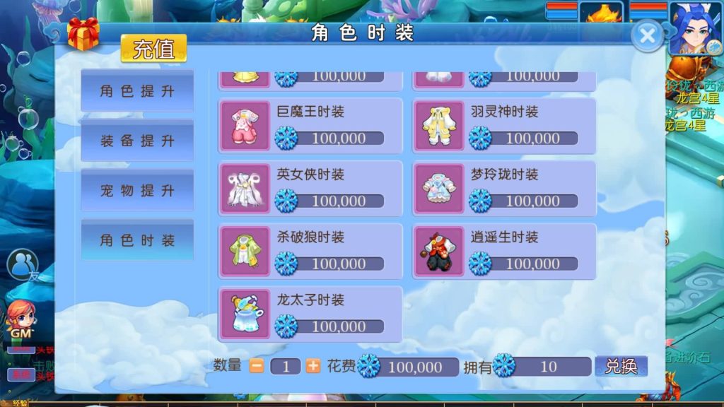 图片[26]源码下载-游戏源码下载-手机游戏源码下载-手机游戏服务端下载-服务端下载-游戏服务端下载-页游服务端下载-页游私服-端游私服-手游私服-游戏私服-网站源码下载-架设工具下载-私服下载【玲珑西游】[MT3换皮梦幻西游手游]全自动搭建服务端+视频参考搭建教程源码下载-游戏源码下载-手机游戏源码下载-手机游戏服务端下载-服务端下载-游戏服务端下载-页游服务端下载-页游私服-端游私服-手游私服-游戏私服-网站源码下载-架设工具下载-私服下载久似妖气源码网