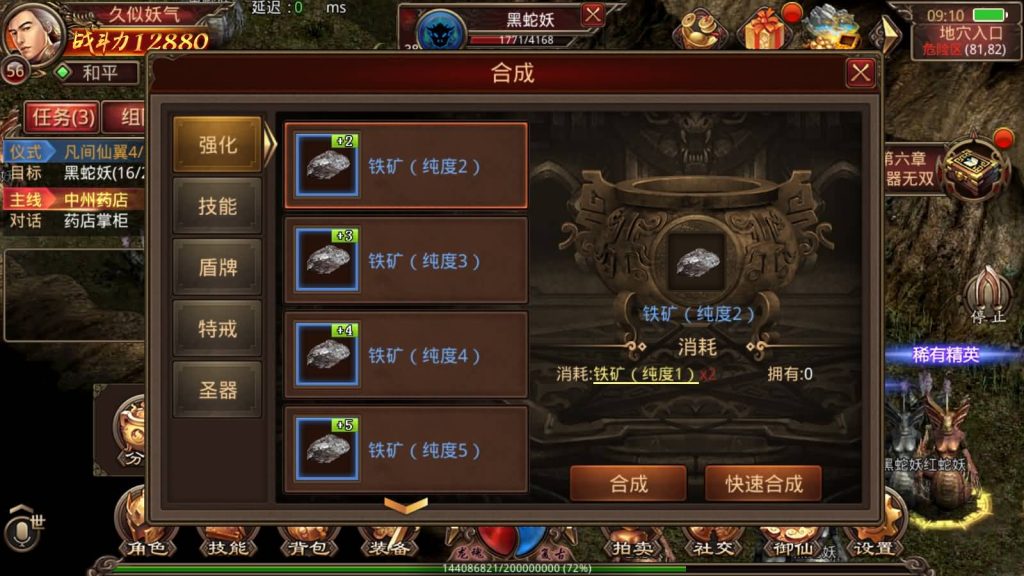 图片[34]源码下载-游戏源码下载-手机游戏源码下载-手机游戏服务端下载-服务端下载-游戏服务端下载-页游服务端下载-页游私服-端游私服-手游私服-游戏私服-网站源码下载-架设工具下载-私服下载【逆天传世特戒版】[传奇世界手游]全自动搭建服务端+视频参考搭建教程源码下载-游戏源码下载-手机游戏源码下载-手机游戏服务端下载-服务端下载-游戏服务端下载-页游服务端下载-页游私服-端游私服-手游私服-游戏私服-网站源码下载-架设工具下载-私服下载久似妖气源码网