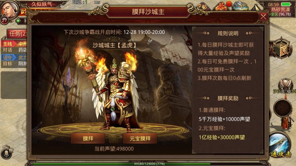 图片[27]源码下载-游戏源码下载-手机游戏源码下载-手机游戏服务端下载-服务端下载-游戏服务端下载-页游服务端下载-页游私服-端游私服-手游私服-游戏私服-网站源码下载-架设工具下载-私服下载【逆天传世特戒版】[传奇世界手游]全自动搭建服务端+视频参考搭建教程源码下载-游戏源码下载-手机游戏源码下载-手机游戏服务端下载-服务端下载-游戏服务端下载-页游服务端下载-页游私服-端游私服-手游私服-游戏私服-网站源码下载-架设工具下载-私服下载久似妖气源码网